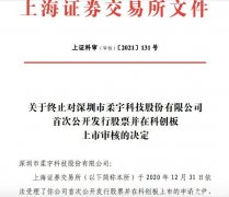 刘姝威众筹见效！500亿独角兽把拖欠工资还上了！尚不清楚资金来源