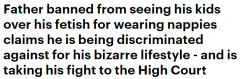 澳男患恋物癖爱穿纸尿裤，遭前妻起诉探望权被夺！前者自觉受“歧视”上诉被驳回（组图）