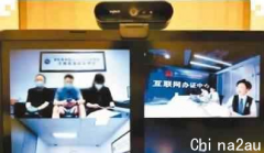 名单公布！海外中国公民办理远程视频公证看这里（图）