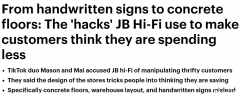 JB Hi-Fi打折背后的秘密曝光？！你以为自己少花了钱，但其实...（组图）