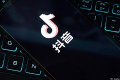 ByteDance May Soon List Douyin in Hong Kong as Rename Signals