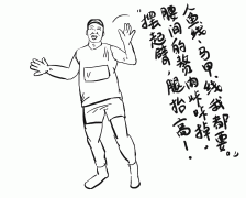 有画说丨“刘畊宏girl”，不要只顾跳毽子操，这个知识点也该了解一下……