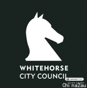 通知！墨尔本Whitehorse Council将对饮用水供应基础设施开展紧急维修工作