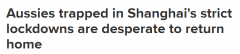 澳人坐天价航班逃离上海返悉尼，专家批“人道主义灾难”（组图）