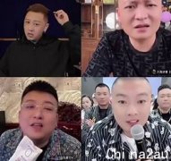 激烈对喷！四宫格pk不欢而散！方丈急眼专场二子爷：二驴撵走的丧家犬！没底线！