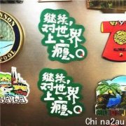 穷游经典T恤惊喜返场！超值云游世界福袋来袭！
