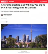 华人看过来！加拿大多伦多公司找新移民拍广告！2天酬劳最高$4000