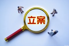 7396户股东或无眠！涉嫌信披违法违规，泽达易盛被证监会立案