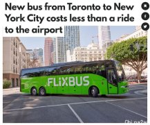 从加拿大多伦多到美国纽约的长途巴士票价不到$70！全程有WiFi