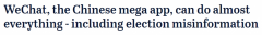 “工党上台血雨腥风”？微信群虚假涉政信息再引澳媒关注，选委会：已和腾讯商讨政治广告禁令（组图）