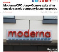 What？上班仅一天被开除，Moderna高管领了$70万薪水
