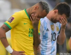 售出数万张门票后，澳洲巴西vs阿根廷友谊赛取消！维州体育厅长表示“很愤怒”