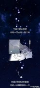 人死前，真的有“回光返照”吗？（漫画）答案让人有些“泪目”！