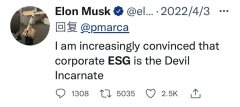 “魔鬼的化身”！马斯克抨击企业ESG评分标准