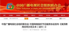 演员合同新规，救不下11部影片积压的唐德