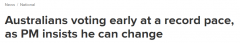 澳预投票速度比往年都快，莫里森称澳人需要他保护（组图）
