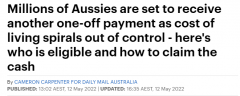 生活成本暴涨？不要怕，澳洲各地最全补助一览，这些钱你都可以申请