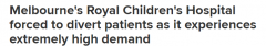 墨尔本皇家儿童医院急诊科爆满，只收治重症儿童！一周内连发两次警报（组图）