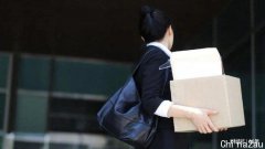 前4个月国民经济运行数据发布：1至4月份全国城镇新增就业406万人