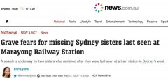 悉尼姐妹花火车站失踪，家人心急如焚，警方：求大家帮忙
