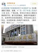 留学圈的家暴行为远超你的想象，同居需谨慎！澳洲家暴受害者将有10天带薪假期