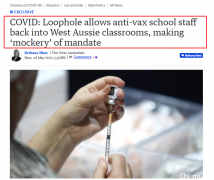 防疫漏洞？西澳疫苗强制接种令再遭非议，多人未打疫苗竟能重返工作岗位！