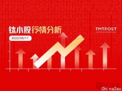 5月17日A股分析：创业板指涨1.62%，汽车板块涨幅居前