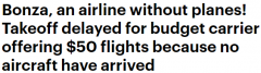 争议波音飞机尚未到货，新航空公司推迟澳洲飞行，机票将低至$50（组图）