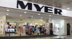 全澳热议！Myer一组内衣照出事了（组图）