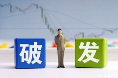 云康集团上市首日破发，年营收17亿，六成收入来自核酸检测