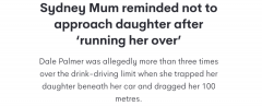 悉尼女子酒驾将女儿撞倒，沿街拖行150米！现场满是鲜血，肇事者最终免于牢狱之灾（组图）