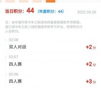 天上掉馅饼的四人赛
