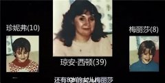 1986年空姐离奇失踪，李昌钰硬核推理，破碎木机谋杀案，一战成名