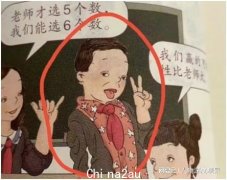 除了人教版插画丑态百出外，其他出版社小学作品也触目惊心！