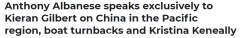 艾博年再谈对华政策：和美国盟友保持一致，与中国竞争但要避免冲突（组图）