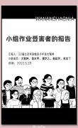 00后被榨干后的24小时，呜呜