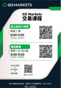 【交易课程】6月课程安排 05.30- 06.05