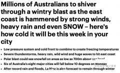 南极极寒来袭，全澳一秒入冬！多地降温至零下，维州今明两天开始降雪（多图/视频）
