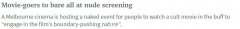 18禁！为让观众更“入戏”，澳电影院举办裸体观影活动（图）