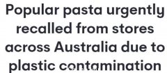 澳各地零售店热卖食品紧急召回！产品“异物”污染风险恐致人伤病（图）