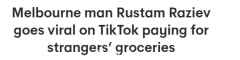 抢着帮陌生人买单，这个澳洲小伙火了！慷慨善举走红抖音，粉丝超600万，点赞过亿（组图）