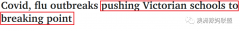 撑不住了！澳洲家长送阳性孩子上学、校长亲自上阵教书...学校面临崩溃（组图）