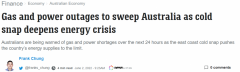 “50年来最大能源危机！”澳洲能源供应捉襟见肘，未来24小时数百万民众恐受影响（组图）