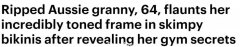 腹肌、比基尼…澳64岁奶奶社媒晒美照，分享健身技巧！自称伴侣都比自己年轻（视频/图）