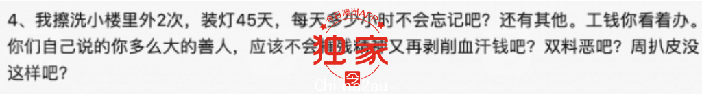 截屏2022-06-03 上午11.27.23.png,12