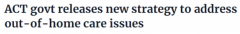 儿童政策大变化！ACT政府发布新战略，解决家庭外护理问题
