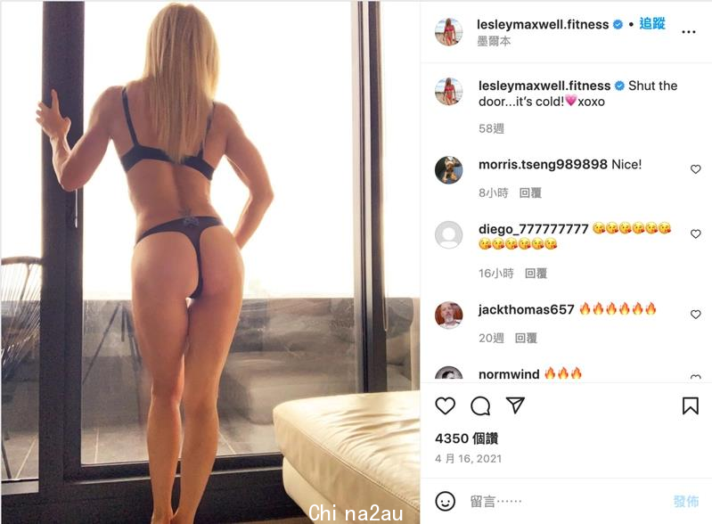 澳洲墨尔本健身运动员莱丝莉贴出性感照片。（截屏自Instagram）