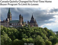 加拿大政府也怕房价下跌？！悄悄修改首次购房者计划以减少损失
