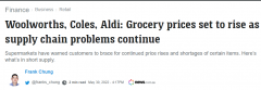 澳洲几大超市联合警告：生活用品又迎来一轮涨价！生菜供应中断，汉堡都要缺点“素”（组图）