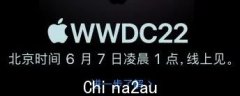 苹果确认！下周发布这些新机，一大波新系统